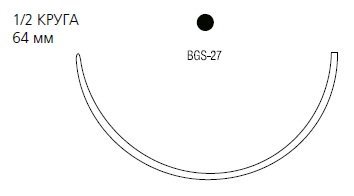 Steel тупоконечная колющая ½ круга 64 мм