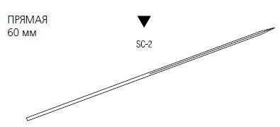 Ti•Cron/Surgidac обратно режущая прямая 60 мм