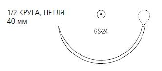 Biosyn колющая ½ круга, петля 40 мм