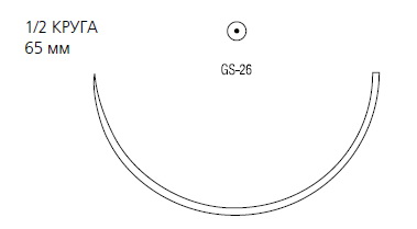 Maxon колющая ½ круга 65 мм