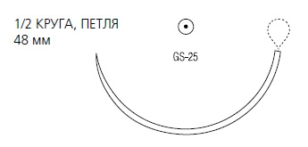 Biosyn колющая ½ круга, петля 48 мм