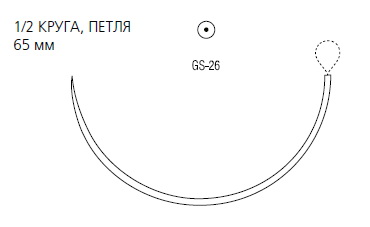 Biosyn колющая ½ круга, петля 65 мм