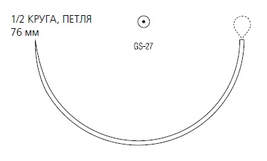 Polysorb колющая ½ круга, петля 76 мм