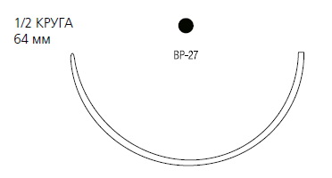 Polysorb тупоконечная ½ круга 64 мм